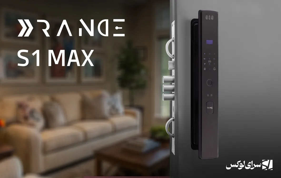 قفل دیجیتال رندی S1 Max