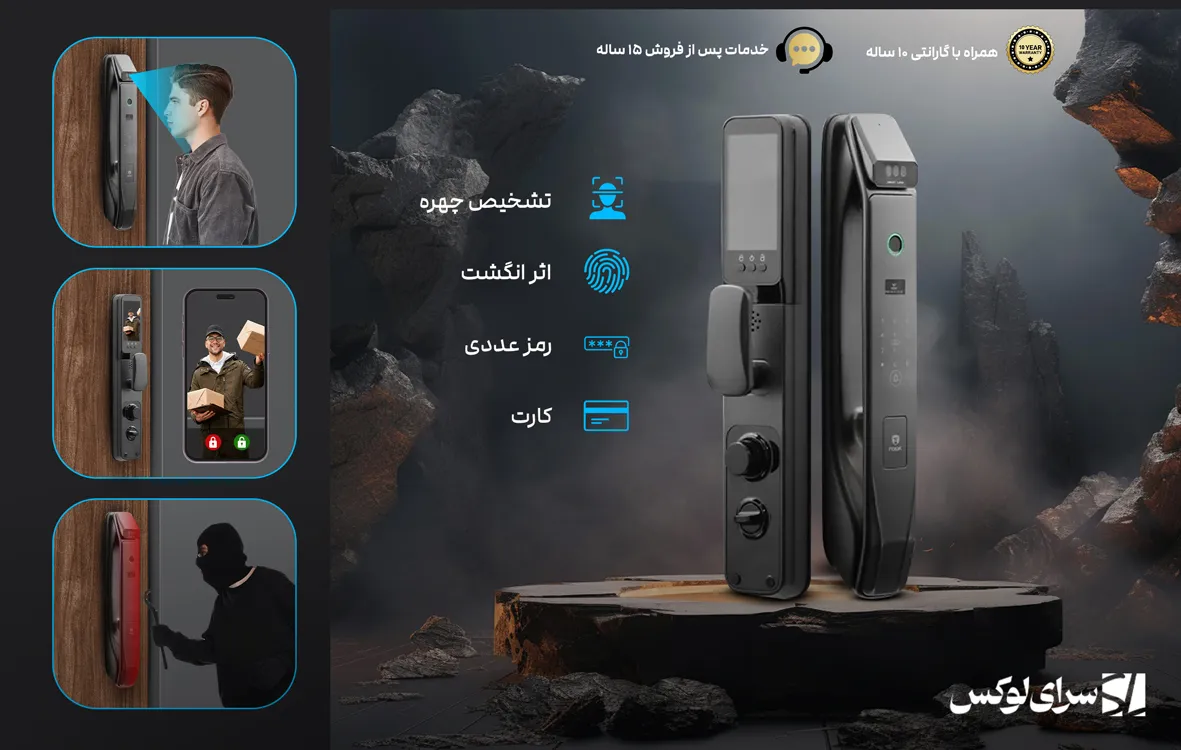 قفل دیجیتال روک P702